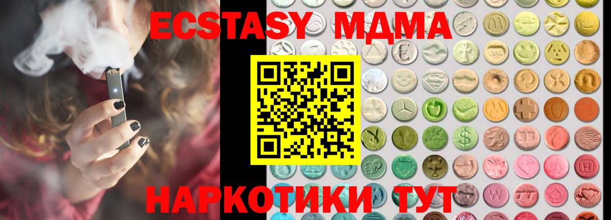 Метадон Астрахань