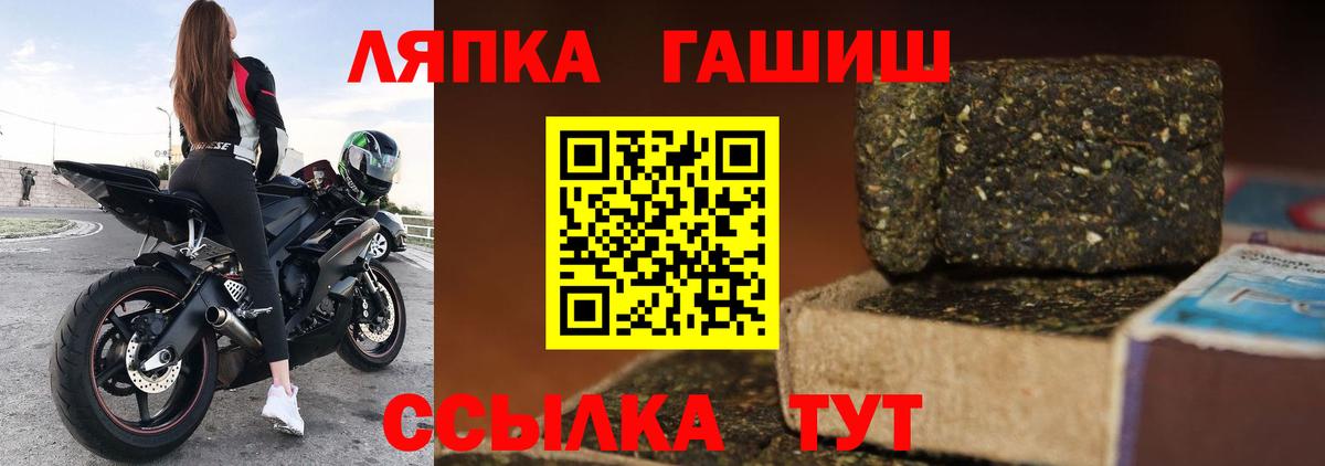 хочу наркоту  Вход с VPN  Астрахань  ГАШ ice o lator  Гашиш гашик 
