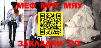 мефедрон мука Дмитров
