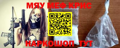 мефедрон мука Дмитров