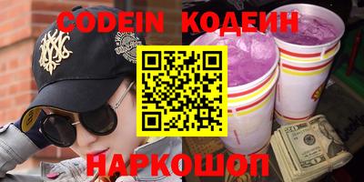 шишки Добрянка