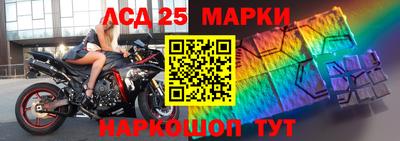 стафф Железноводск