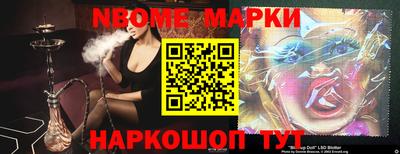 шишки Добрянка