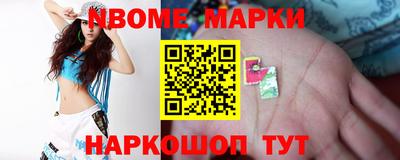 стафф Железноводск