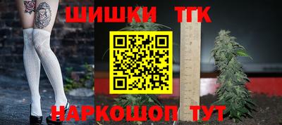 шишки Добрянка