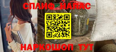 стафф Железноводск