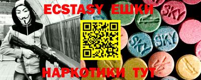 мефедрон мука Дмитров