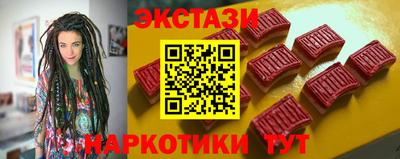 скорость mdpv Железногорск