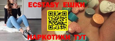 мдма Долгопрудный