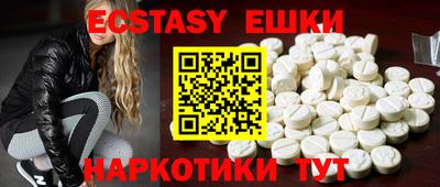 шишки Добрянка