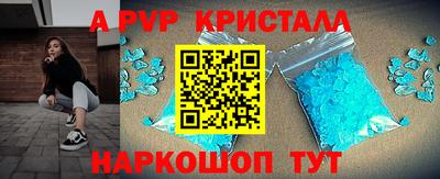 мдма Долгопрудный