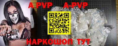 шишки Добрянка