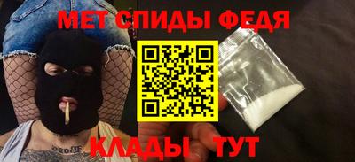 мдма Долгопрудный
