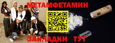 мдма Долгопрудный