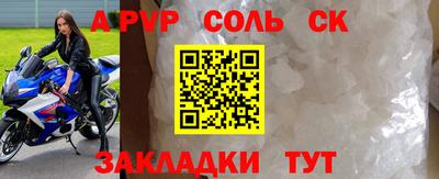 шишки Добрянка