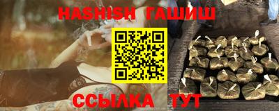 шишки Добрянка