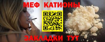 мефедрон мука Дмитров
