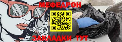 мефедрон мука Дмитров
