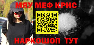 мдма Долгопрудный