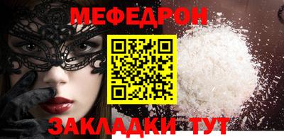 шишки Добрянка