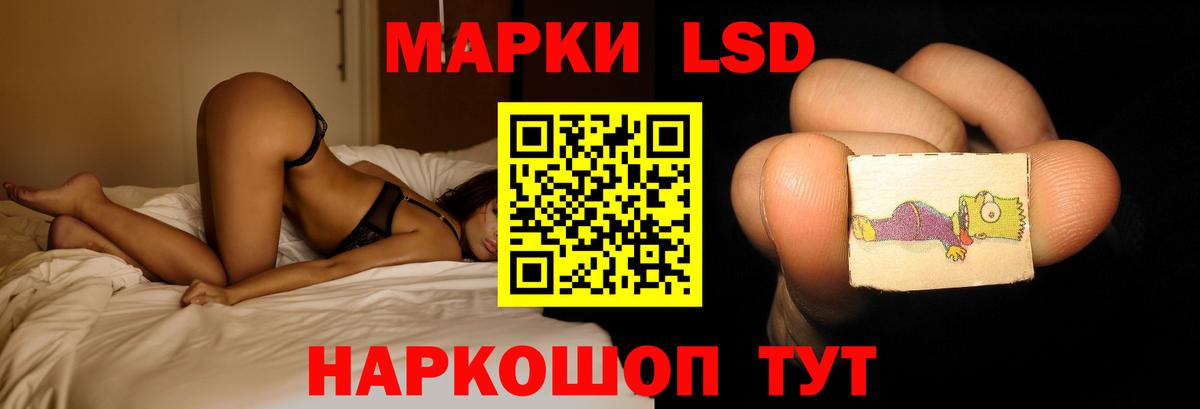 Мефедрон   ГАШИШ  Астрахань  Конопля  Вход с VPN  Гашиш  Купить наркотик  Меф МЯУ МЯУ 