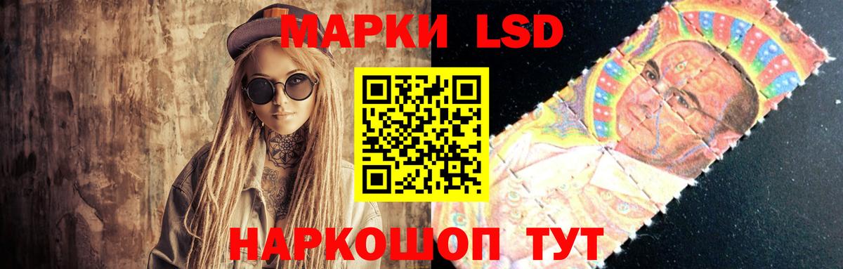 Лсд 25 экстази  ЛСД экстази ecstasy  Вход с VPN  Астрахань  ЛСД экстази кислота 
