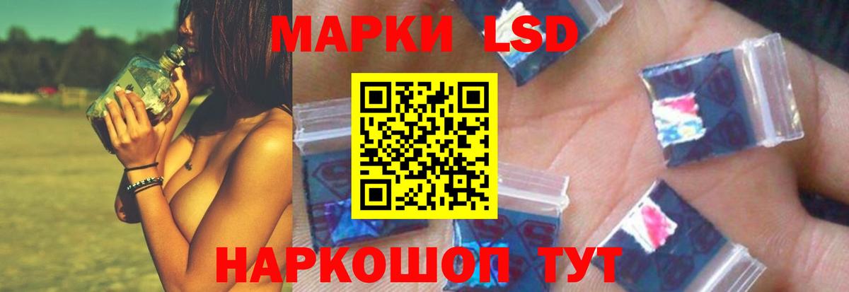 ЛСД экстази ecstasy Астрахань