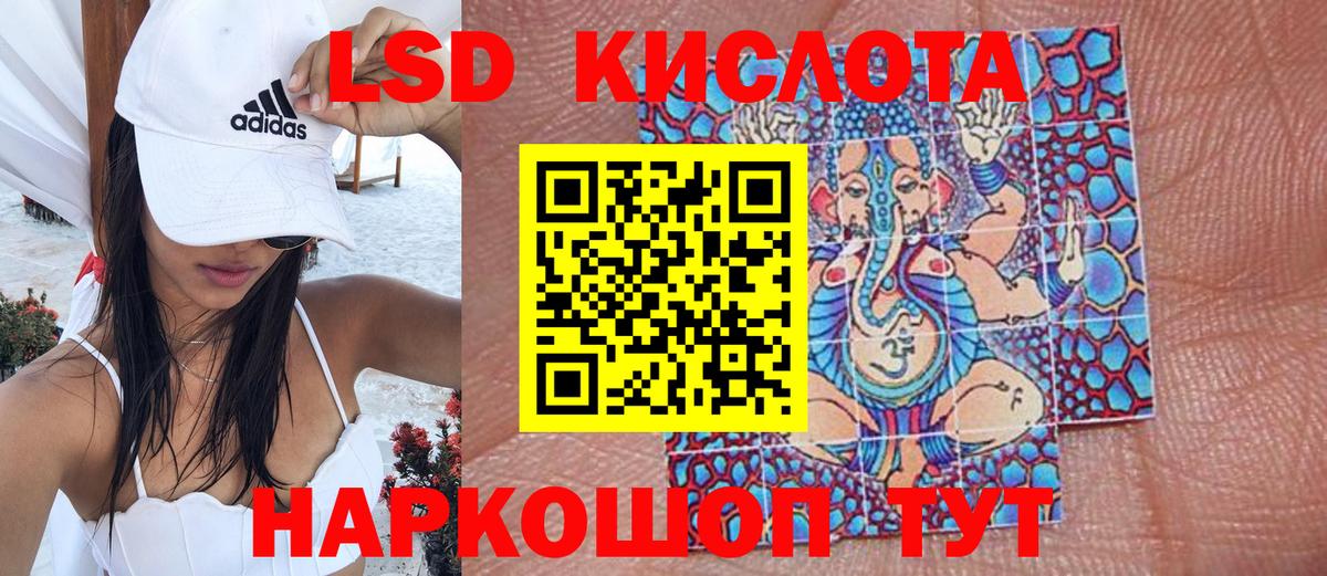 Наркотические марки 1,8мг  Наркотические марки 1,8мг  Астрахань  Вход с VPN 